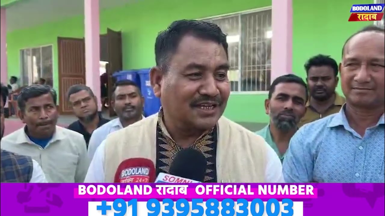 44 नं गरेस्वर बिधान सभा बियाबाव UPPL दोलोआ देरहासार जानाया रोखा होन्नानै फोरमायदों  पबित्र कुमार बर