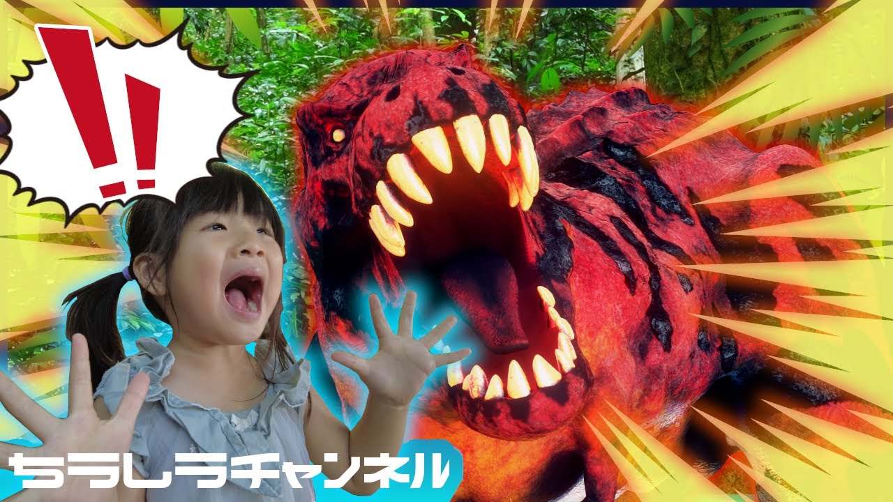【恐竜の世界】ちーたんを助けろ！恐竜の卵を集める大冒険 🦖✨ | Dinosaur Adventure: Help Chiu Collect Dino Eggs!🥚