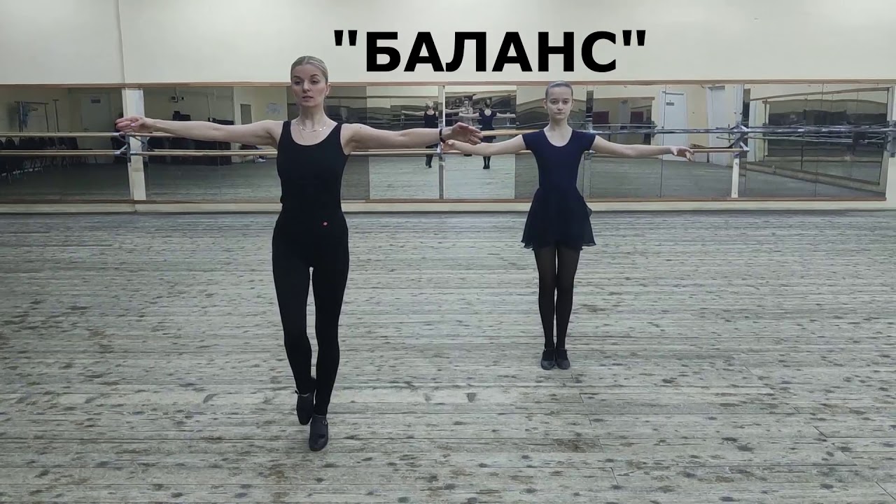 Вращения в Народном танце