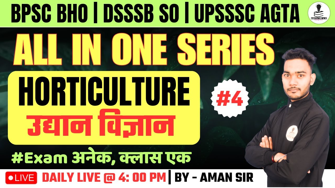 Horticulture (उद्यान विज्ञान) MCQs, L-4 | BPSC BHO | DSSSB SO Horticulture | UPSSSC AGTA Exam 2024