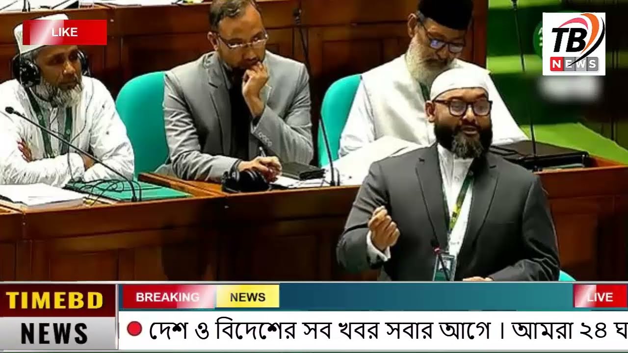 This is Ajker khobor 06 April 2026 | Bangladesh latest news | somoy news | banglavision | bdnews24