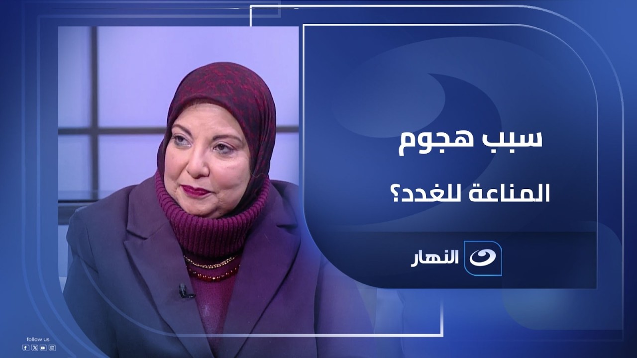 تعرف  إن 