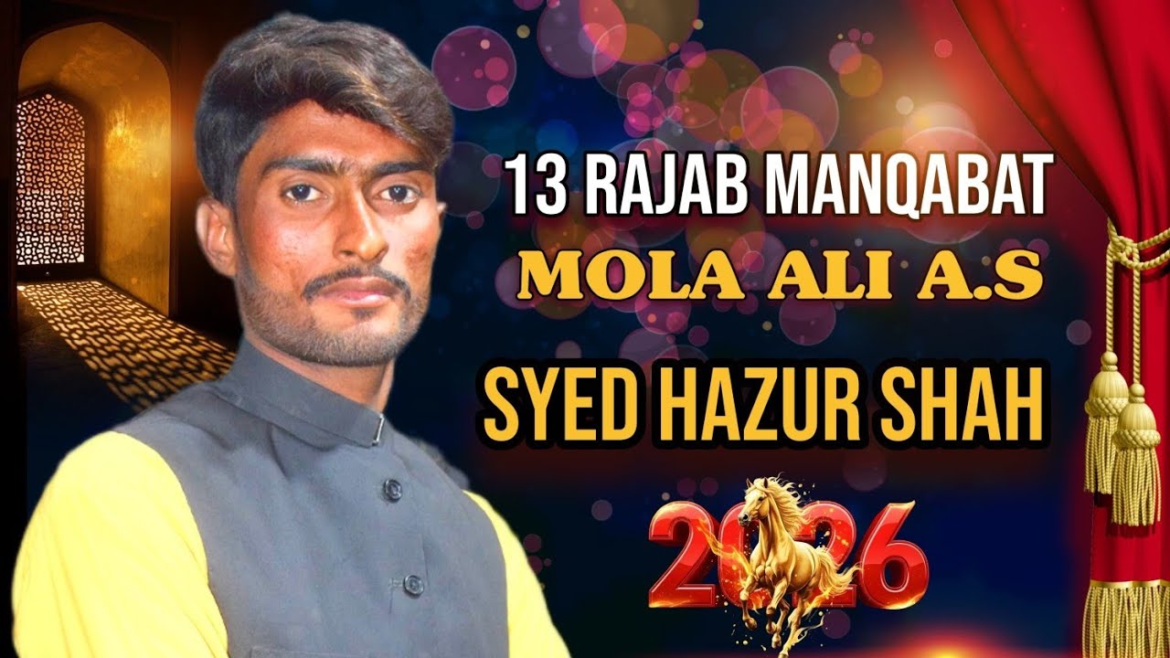 13 Rajab Qasida | Mola Ali New Manqabat 2026 | Syed Hazur Shah