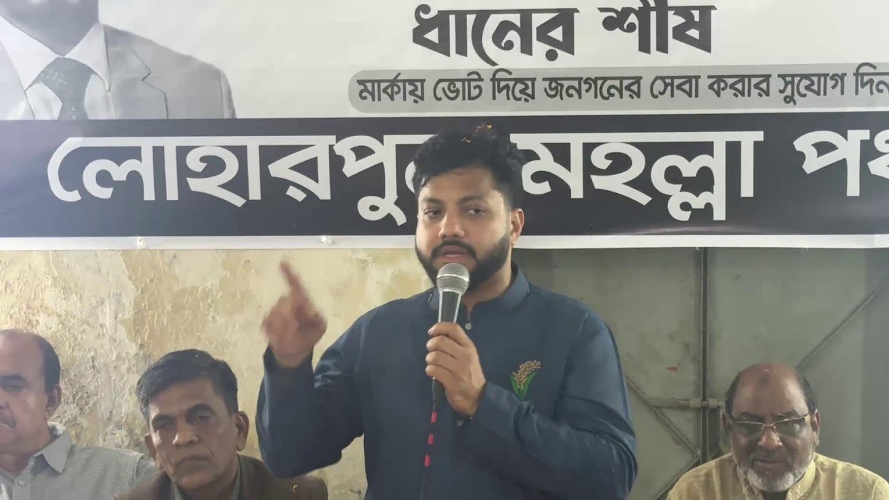 গেন্ডারিয়া থেকে সরাসরি....