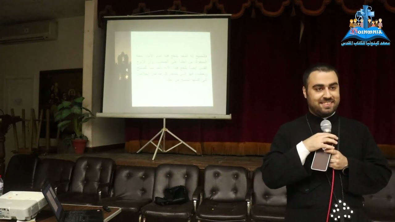 شفاعة القديسين واكرام السيدة العذراء   الشماس الاكليريكي موريس وهيب