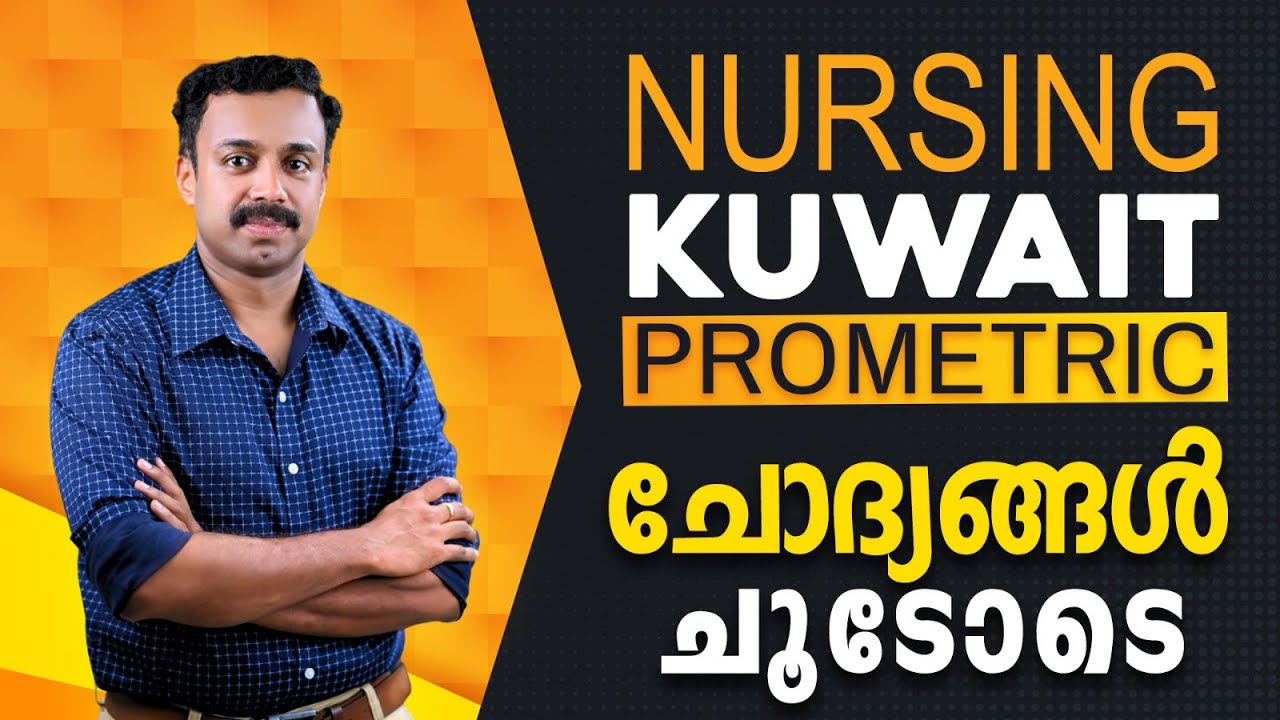 Nursing Kuwait Prometric Complete Exam Training | Eduooz International Academy