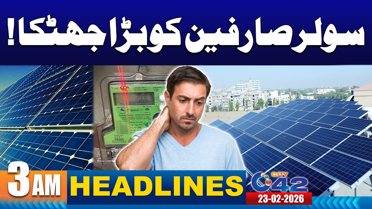 Big Shock for Solar Users | 3AM News Headlines | 23 February 2026 | City 42
