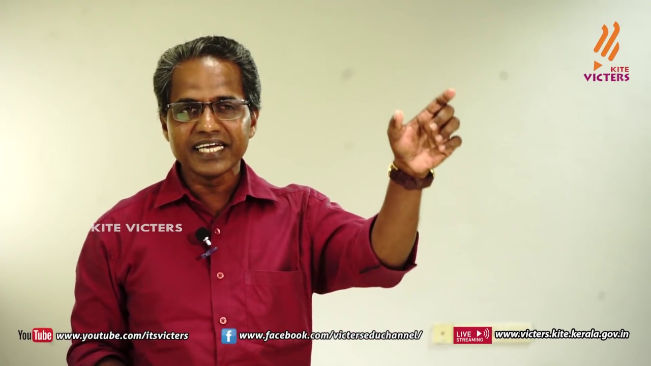 KITE VICTERS Plus two Sociology Class 04 (First Bell-ഫസ്റ്റ് ബെല്‍)