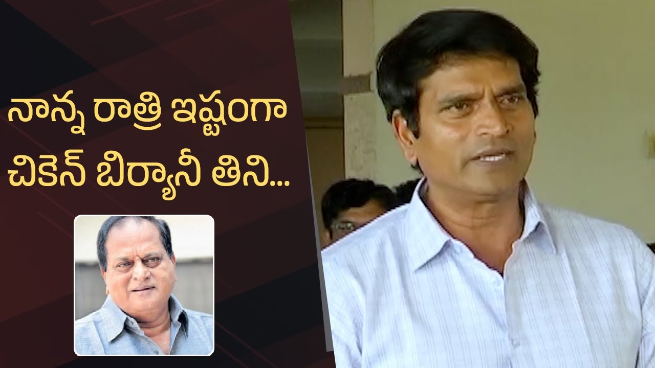 Ravi Babu Emotional Words About His Father Chalapathi Rao | Manastars
