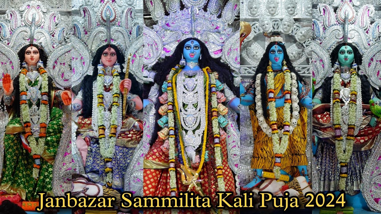 Janbazar Sammilita Kali Puja 2024 | Dasha Mahavidya Puja | Kolkata Kali Puja Parikrama 2024