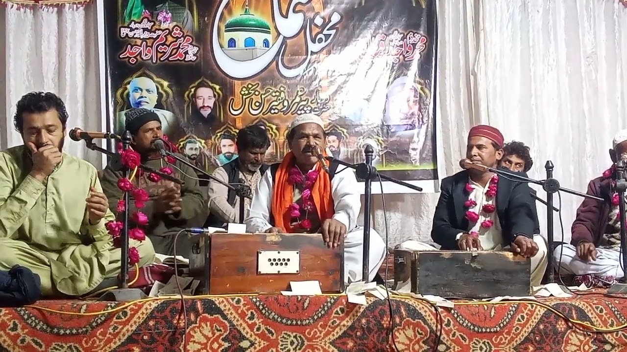 میرا تے سردار علی ہے،،