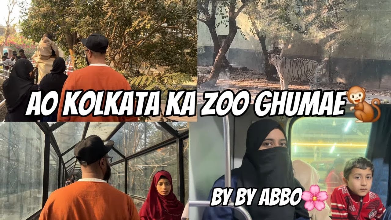 Zoological Garden Alipore Ghumaya Cousins Ko /Princep Ghat mei Bacho ko aya maza
