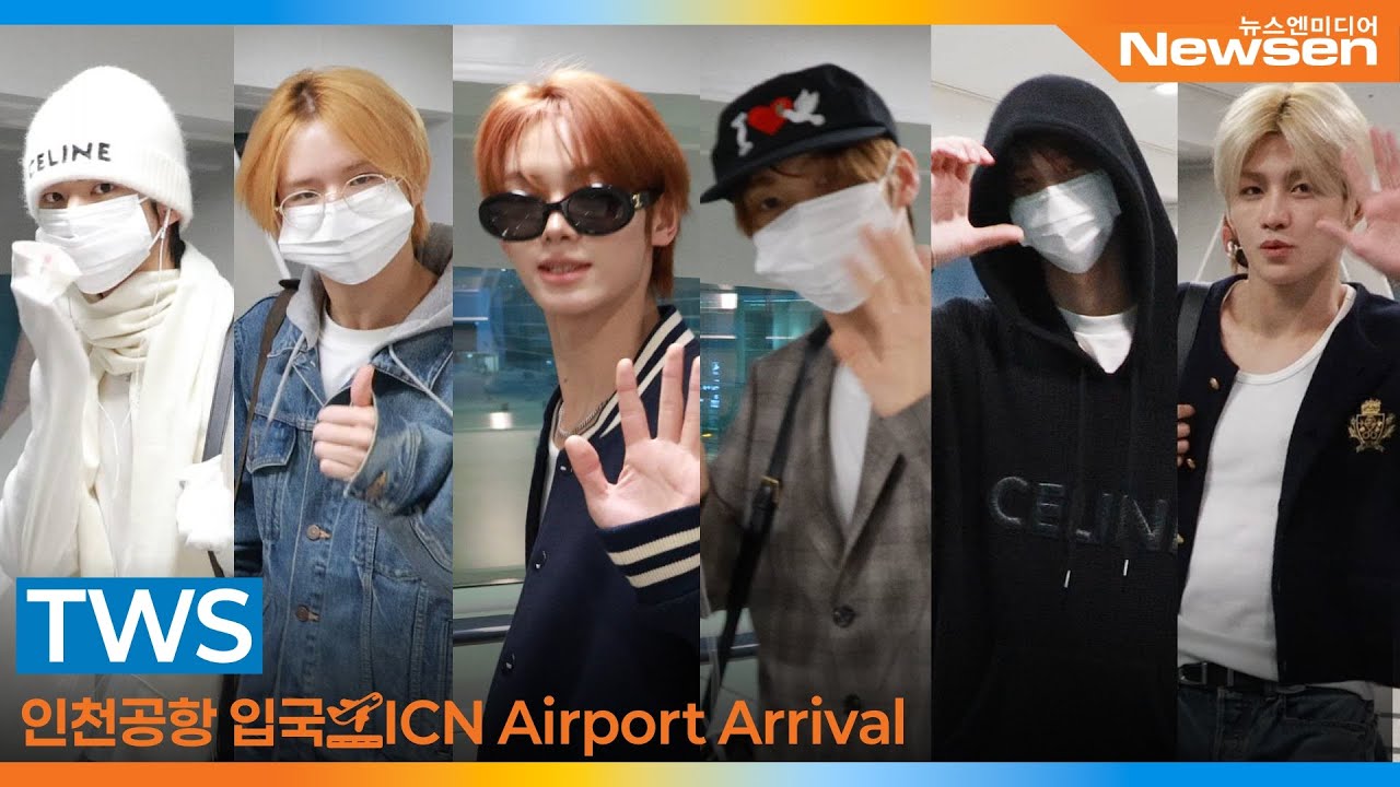 투어스, 인천공항 입국 ✈️TWS Airport Arrival 2025.10.7 Newsen