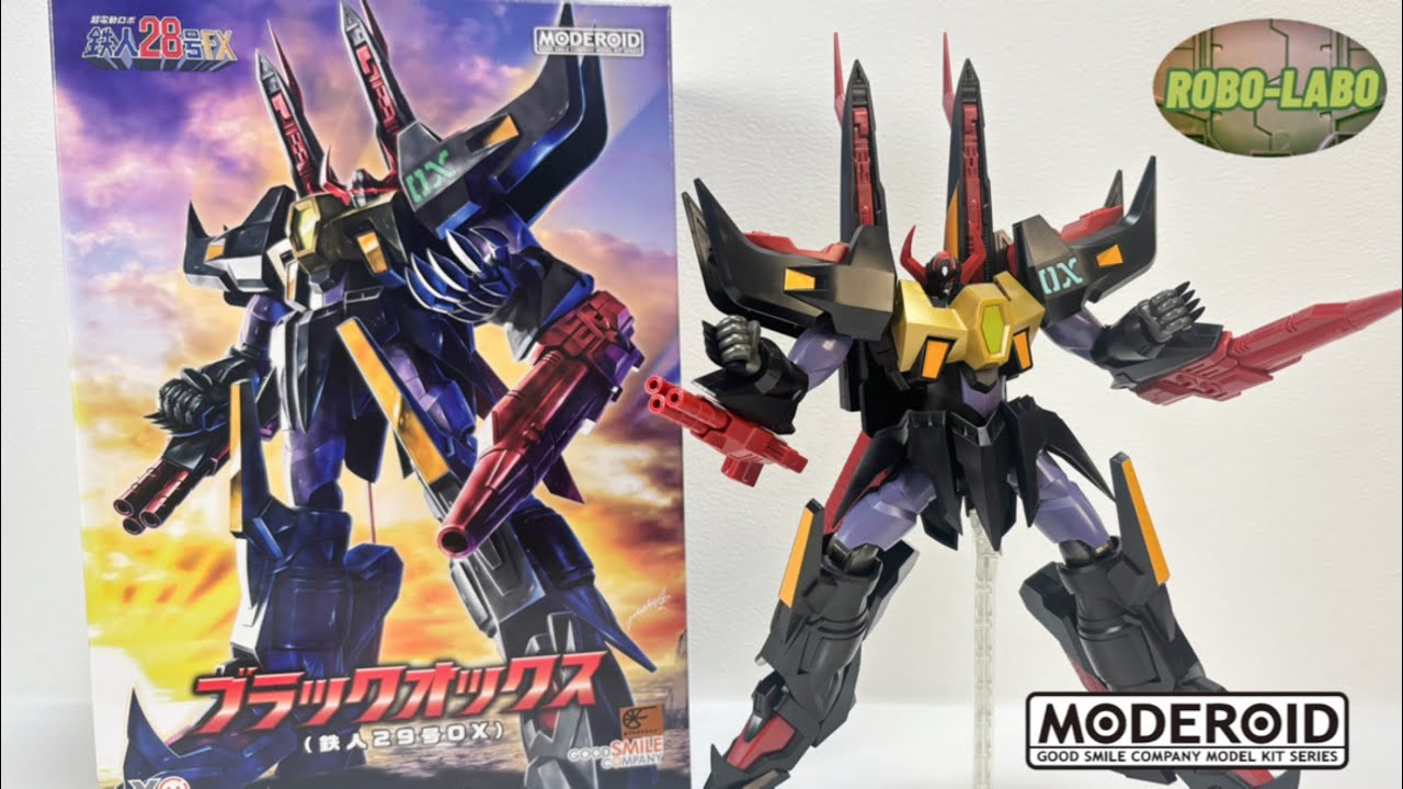 【MODEROID】ブラックオックス（鉄人28号FX版）発売❗️ジェットモードに変形‼️