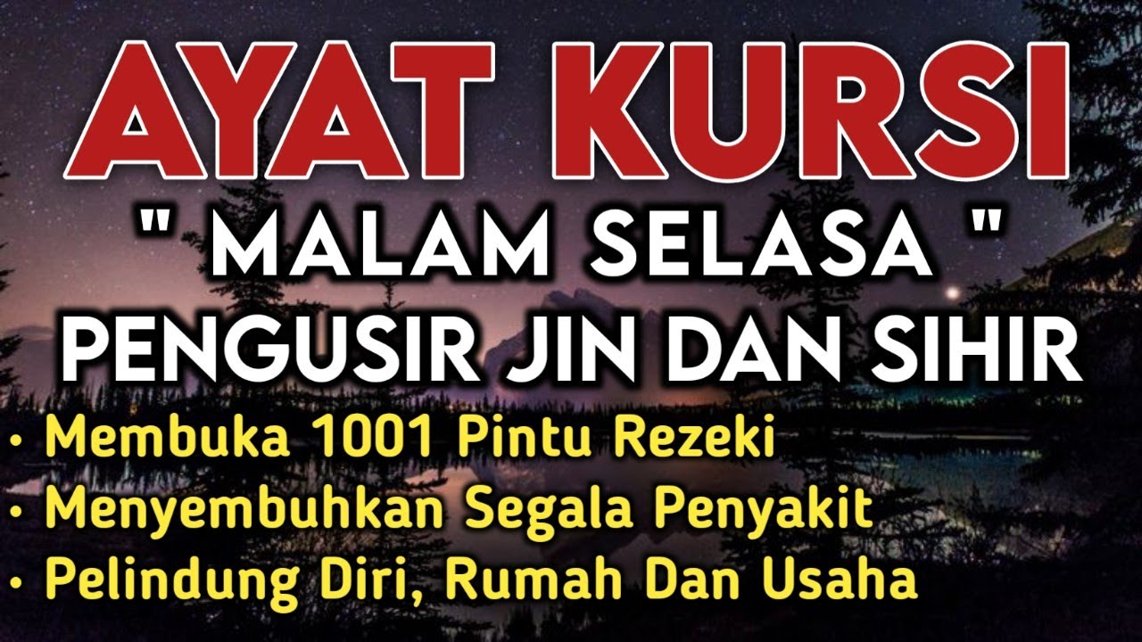 Ayat Kursi & Yasin Malam Selasa | Penyembuh Segala Penyakit, Pembuka Pintu Rezeki, Pelindung Usaha
