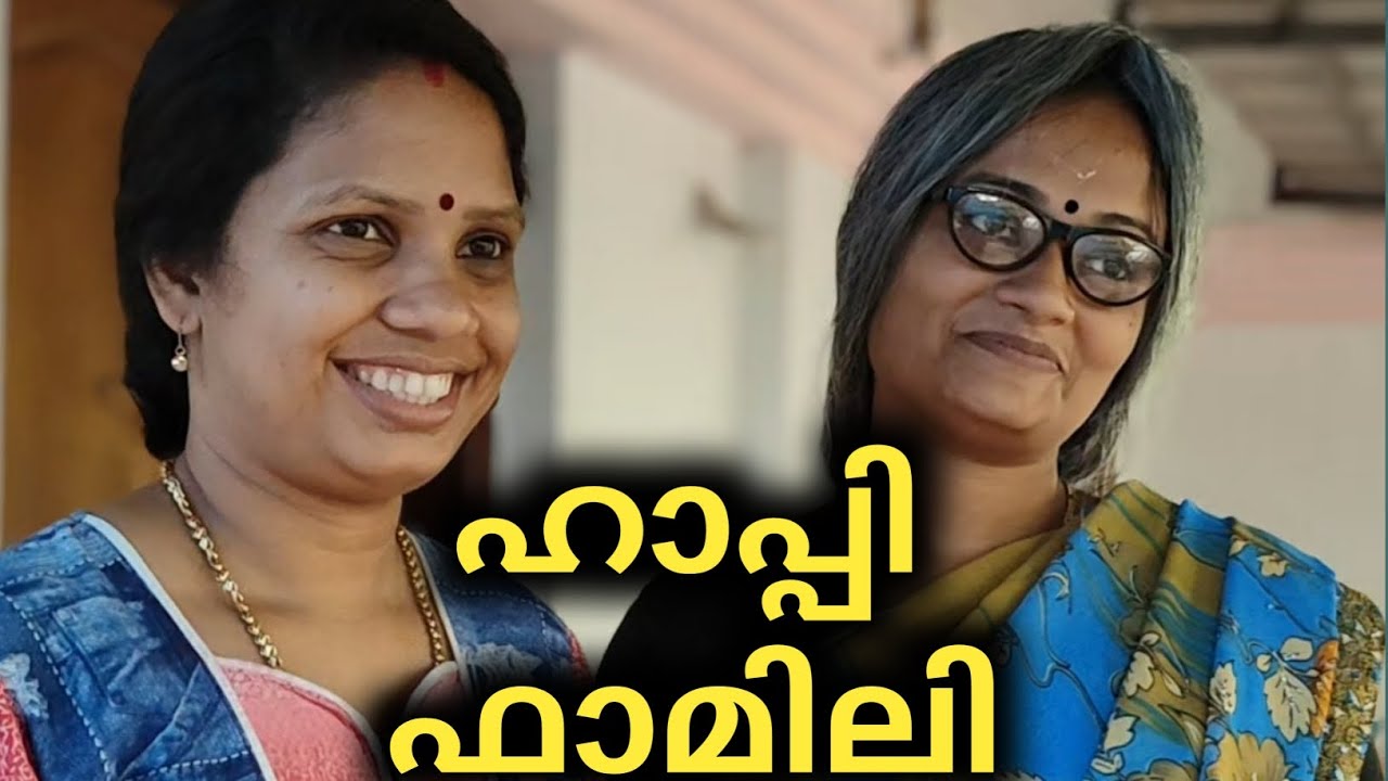 ഇതുപോലെയൊരു കുടുംബ ജീവിതം ആയിരിക്കും ഏതൊരു പെൺകുട്ടിയും ആഗ്രഹിക്കുന്നത്, ക്ലൈമാക്സ്‌👌