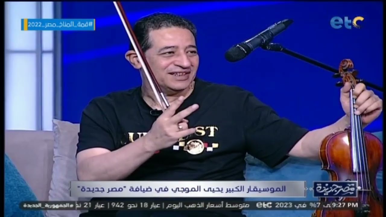 أول مرة.. يحيى الموجي يكشف تفاصيل خلاف والده محمد الموجي وعبد الحليم حافظ !!