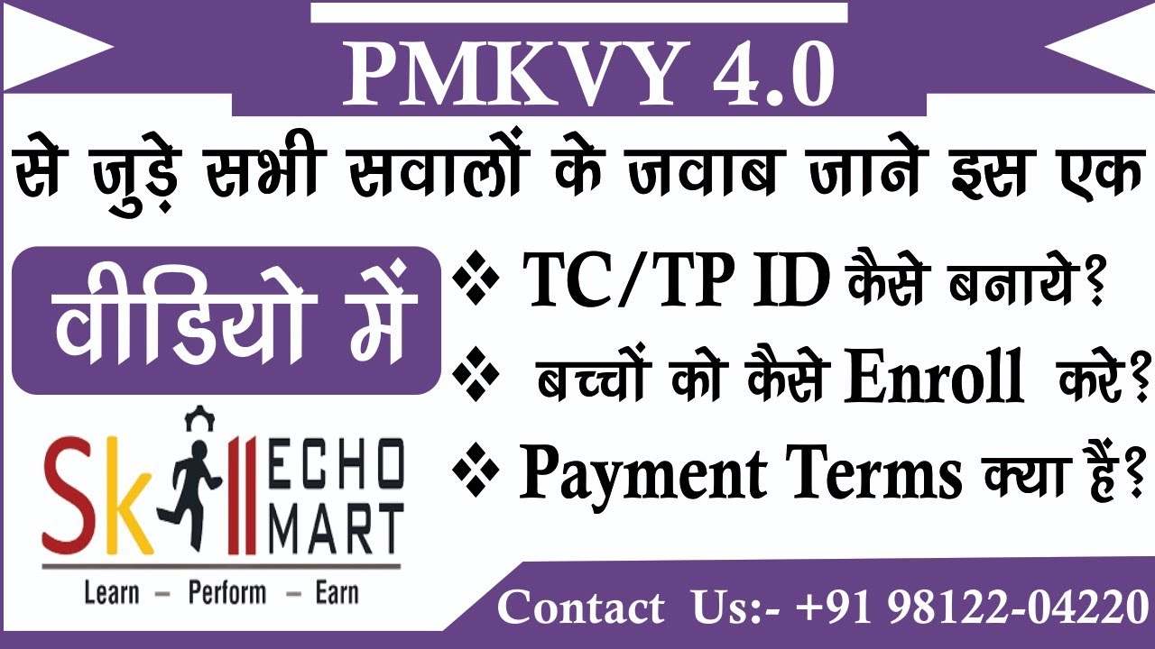 PMKVY 4.0 के साथ सभी सवालों के जवाब जाने इस एक वीडियो में | PMKVY 4.0 Registration | PMKVY Target |