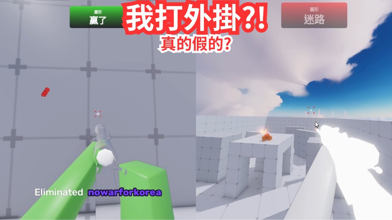 我: 詩人握持!，敵人: 啊?!