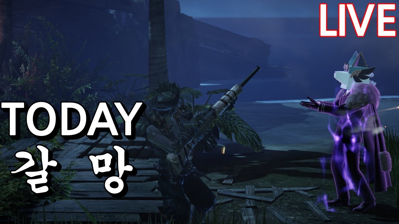 [갈망의섬] 중요한건 꺾이지 않는 마음 곧 1000개다