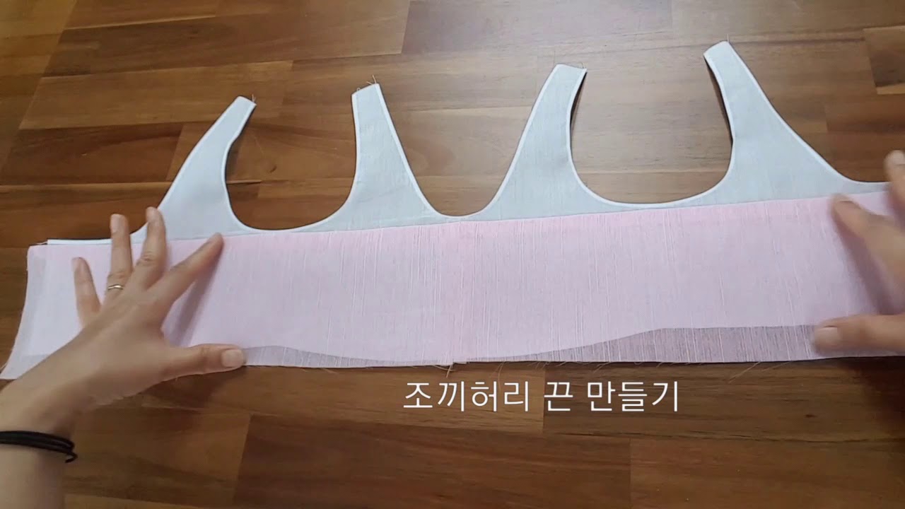 한복치마만들기~여아치마 조끼허리편