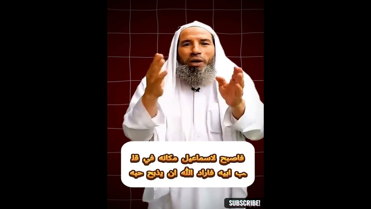 علق قلبك بالله كلمة لفضيلة الشيخ عصام يوسف مدبلجة الى اللغة الاندونيسية
