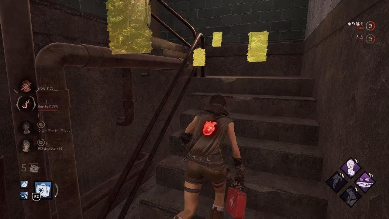 Dead by Daylight_20260227212101