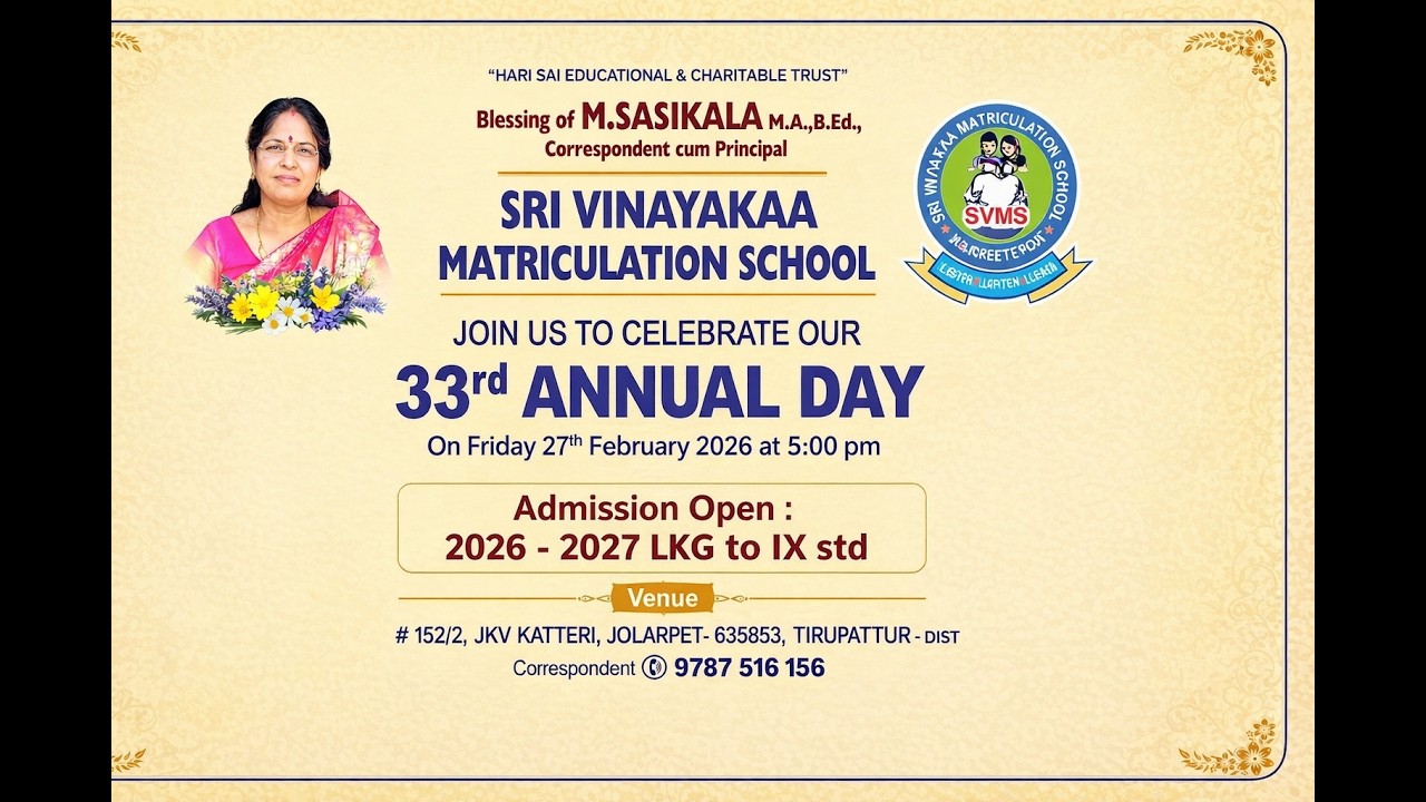 Sri Vinayaka Matriculation | School 33rd Annual Day | Live Stream