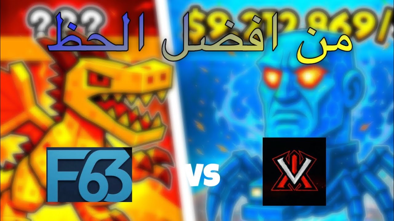 ماب سرق اول مره العب في ماب سرق و الحظ اسطوره 🤫🤫
