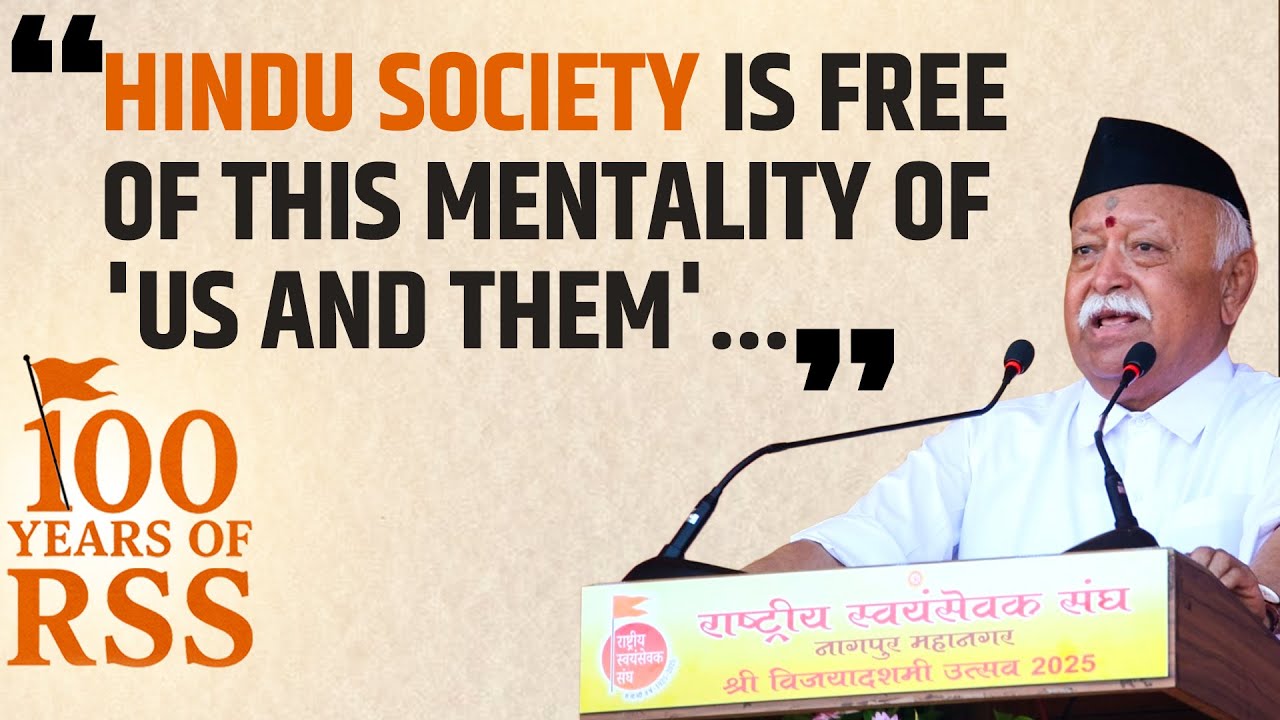 Dr Mohan Bhagwat On RSS 100 Years: 
