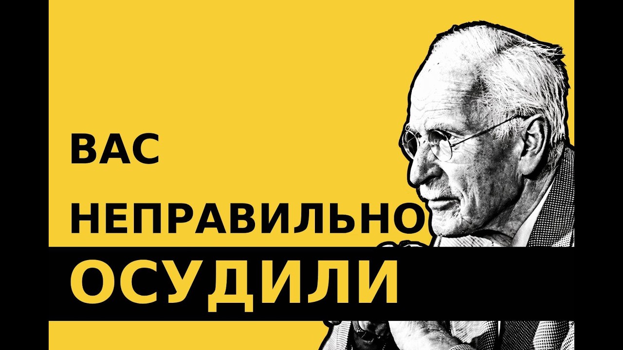 Вы устаете от людей и не знаете почему? У Юнга был ответ