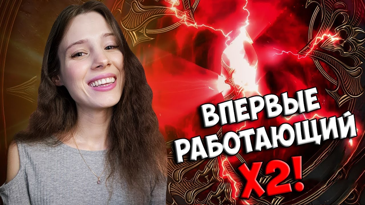 ОЧЕНЬ МНОГО ГОВНОТЫ! ОТКРЫТИЕ КАМНЕЙ ДУШ в Raid: Shadow Ledends || Soulstones RSL