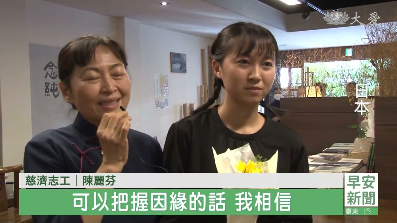 日本吉祥月音樂會 經藏演繹莊嚴道場