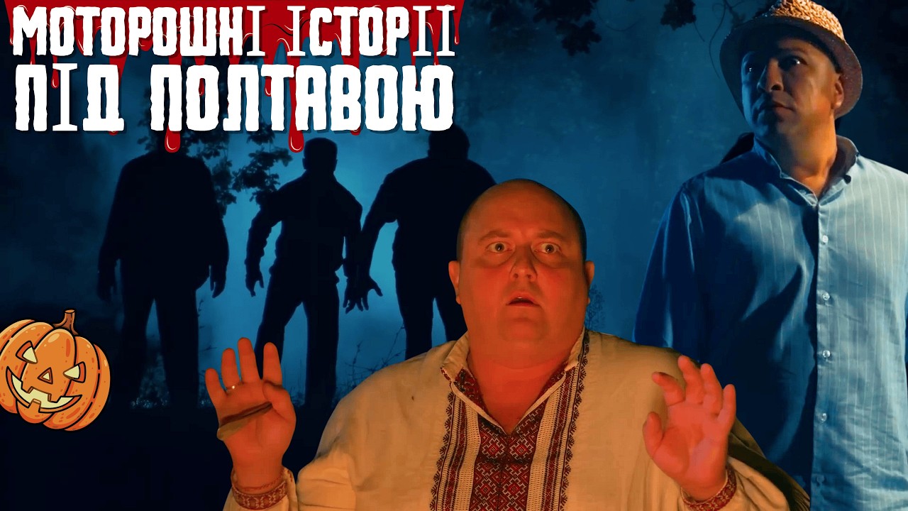 СПЕЦИАЛЬНО К ХЭЛЛОУИНУ 🎃 Призрак Юрчика и Самогонные зомби 😂 Отличная комедия про деревню