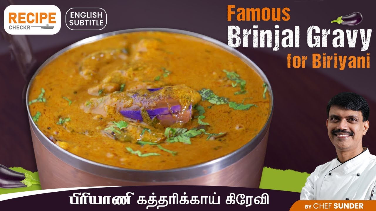 Famous Brinjal Gravy for Biriyani recipe by Chef Sunder in Tamil | Recipecheckr [ENG SUB]