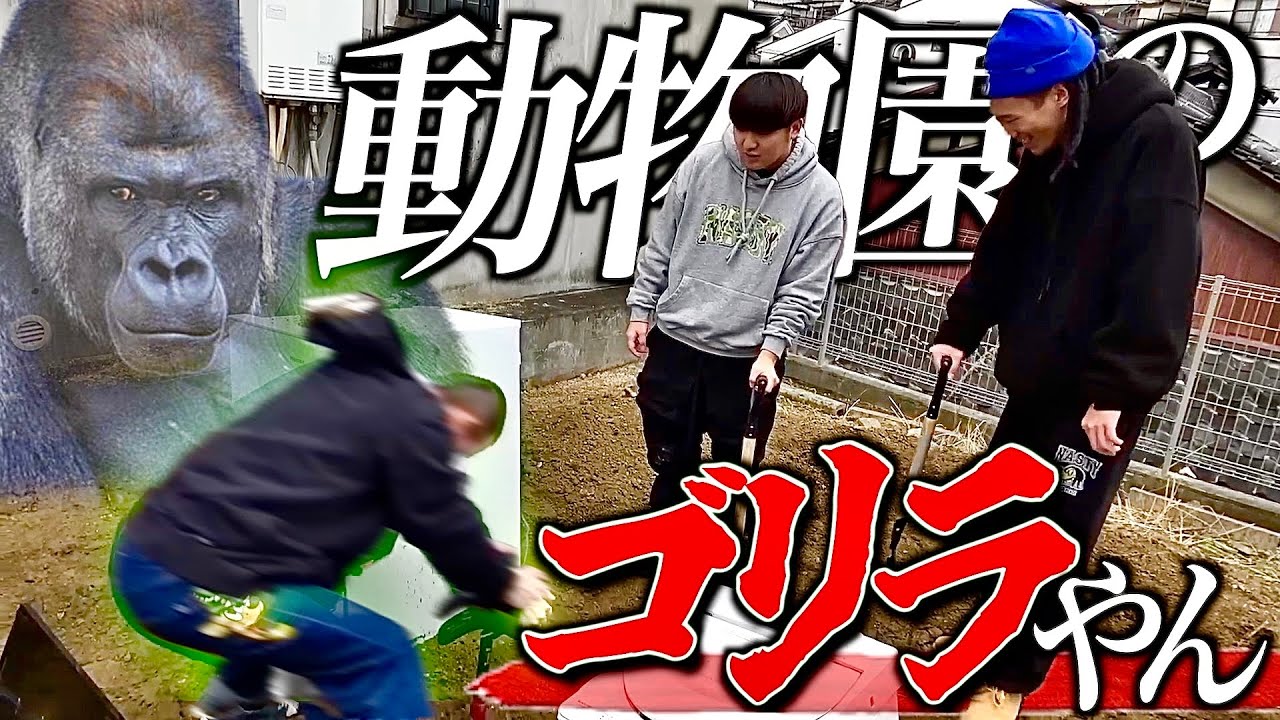 がーどまん頭の回転が早すぎる秀逸ツッコミ集 Part30