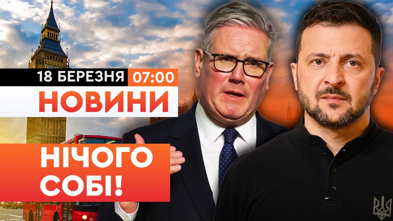 ⚡ ПЕРШІ РАНКОВІ НОВИНИ: Зеленський та Стармер ПІДПИСАЛИ КОНТРАКТ! ОСЬ, що в ньому ЙДЕТЬСЯ!