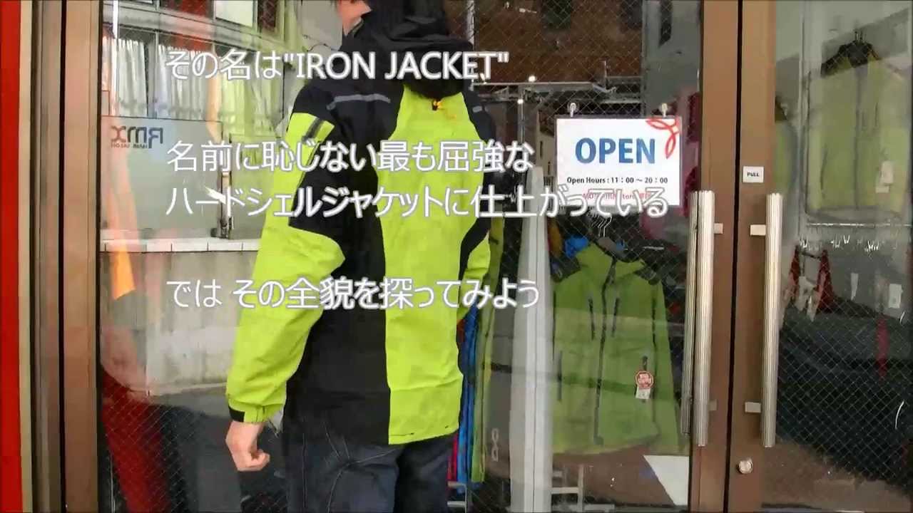 MONTURA IRON JACKET