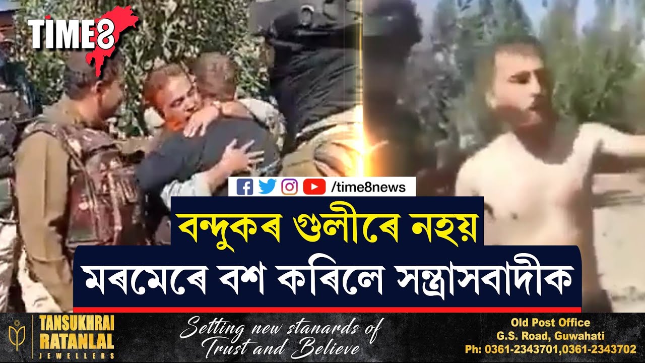 ভাৰতীয় সেনাৰ এই দৃশ্য দেখিলে আপোনাৰো গৌৰৱ অনুভৱ হব