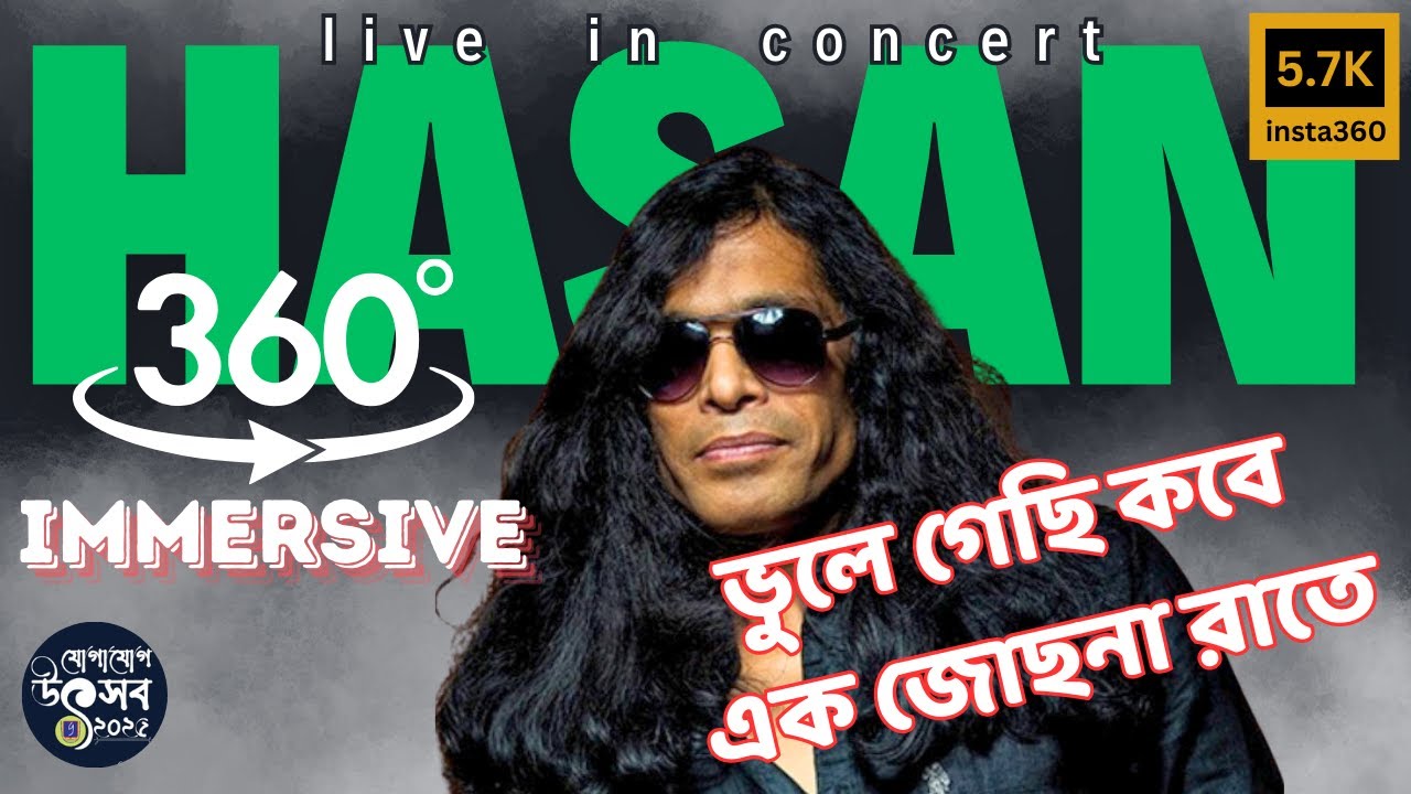360 Video | ভুলে গেছি কবে | Hasan Live in Concert | 360° VR Experience |