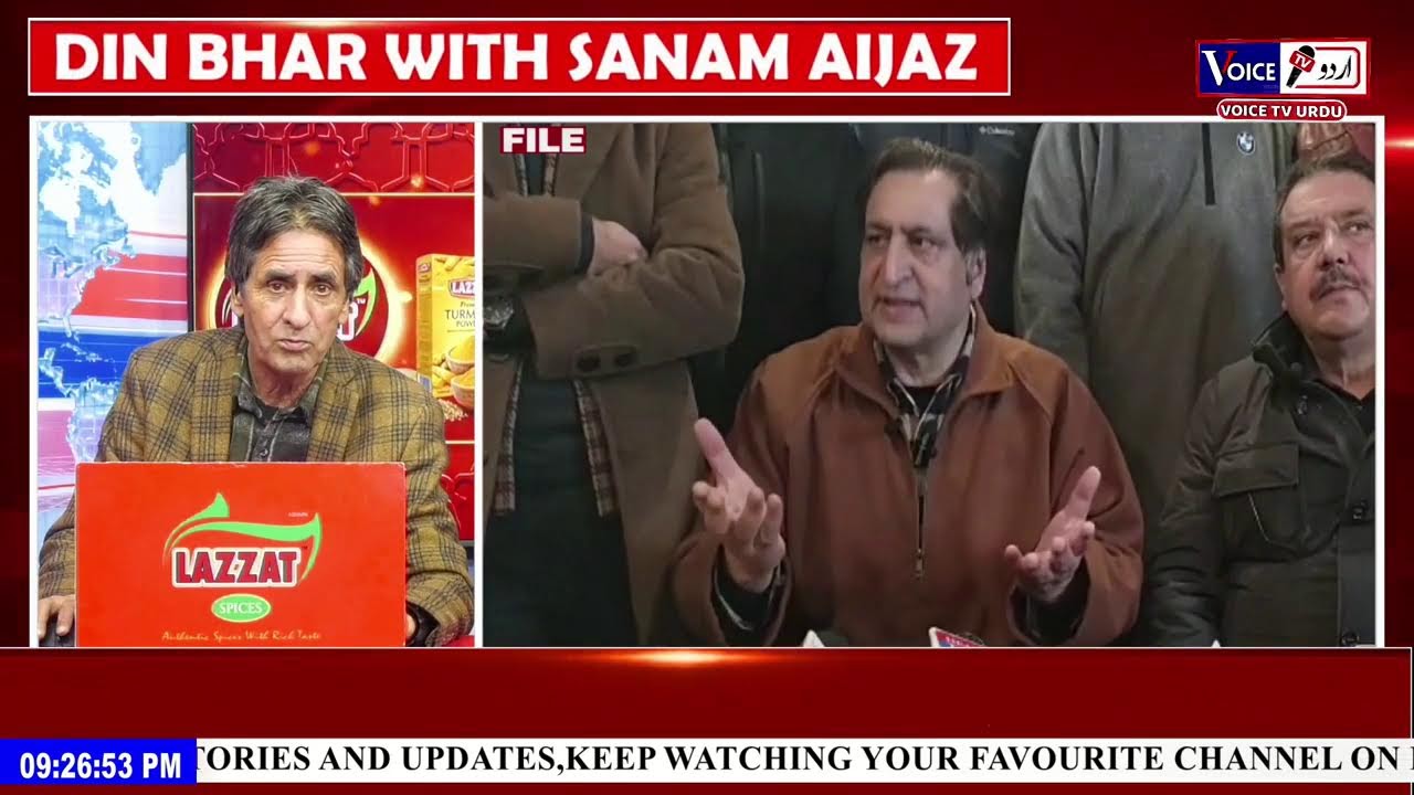 Dinbhar With Sanam Aijaz | | Voice Tv Urdu