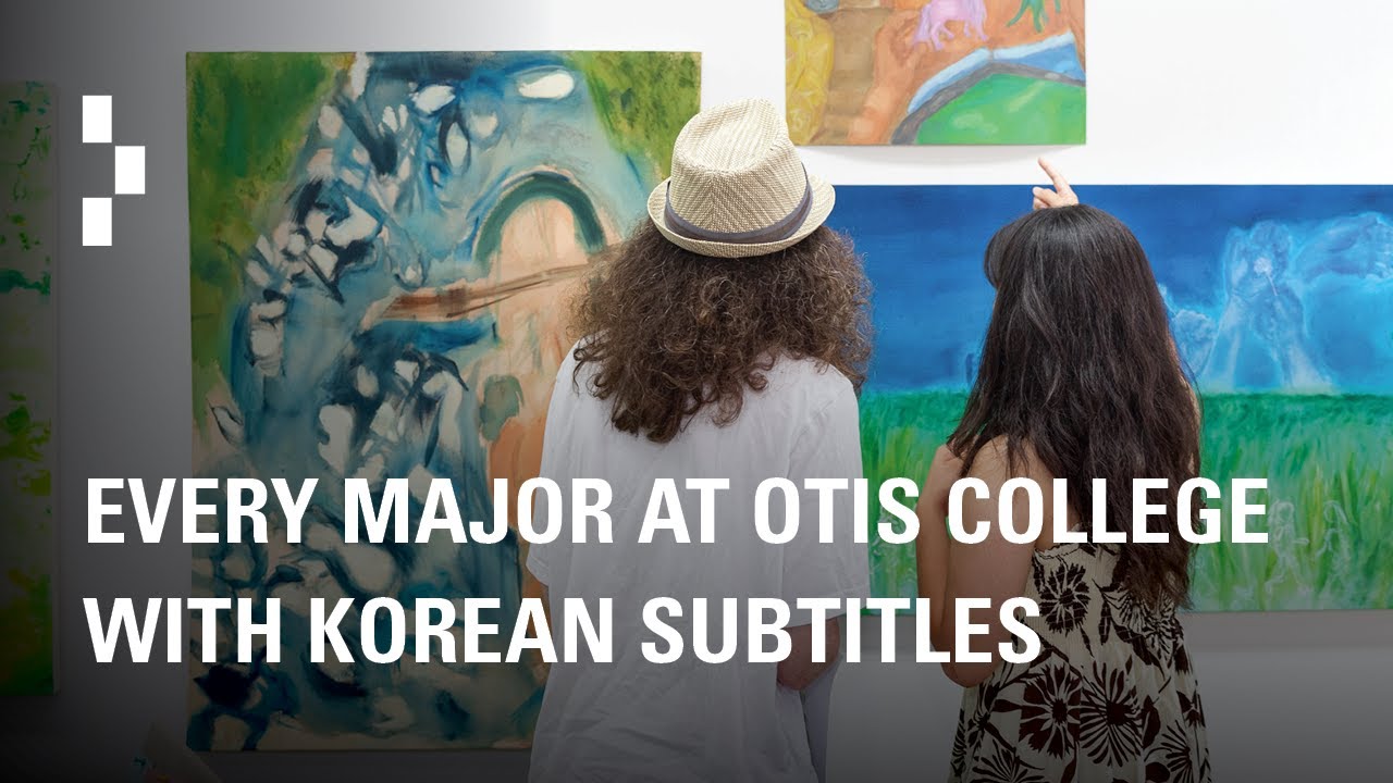 Every Major at Otis College with Korean Subtitles | Otis College of Art and Design