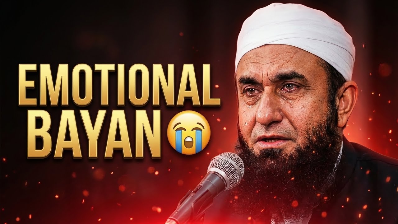 👉 Rula Dene Wala Bayan 😢 | Molana Tariq Jameel