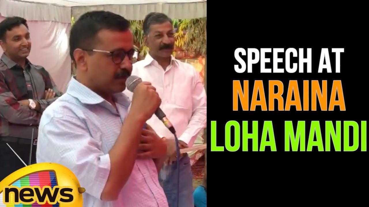 Delhi CM Arvind Kejriwal Speech At Naraina Loha Mandi | Mango News