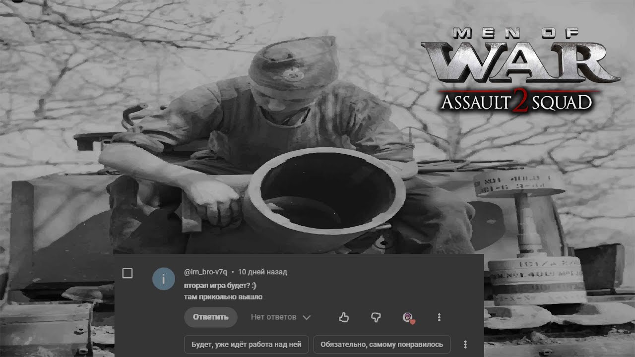 ИНТЕРЕСНО ВЫШЛО | Men of War Assault Aquad 2 #втылуврага #rts