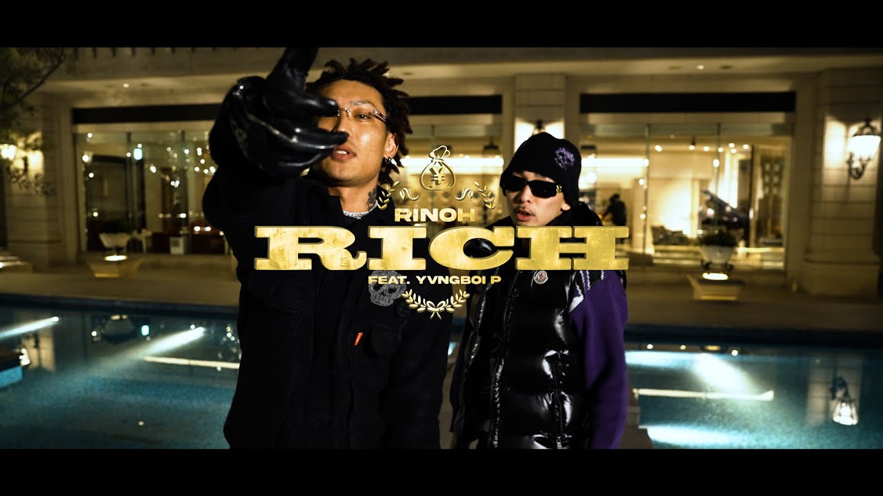 RINOH® - 