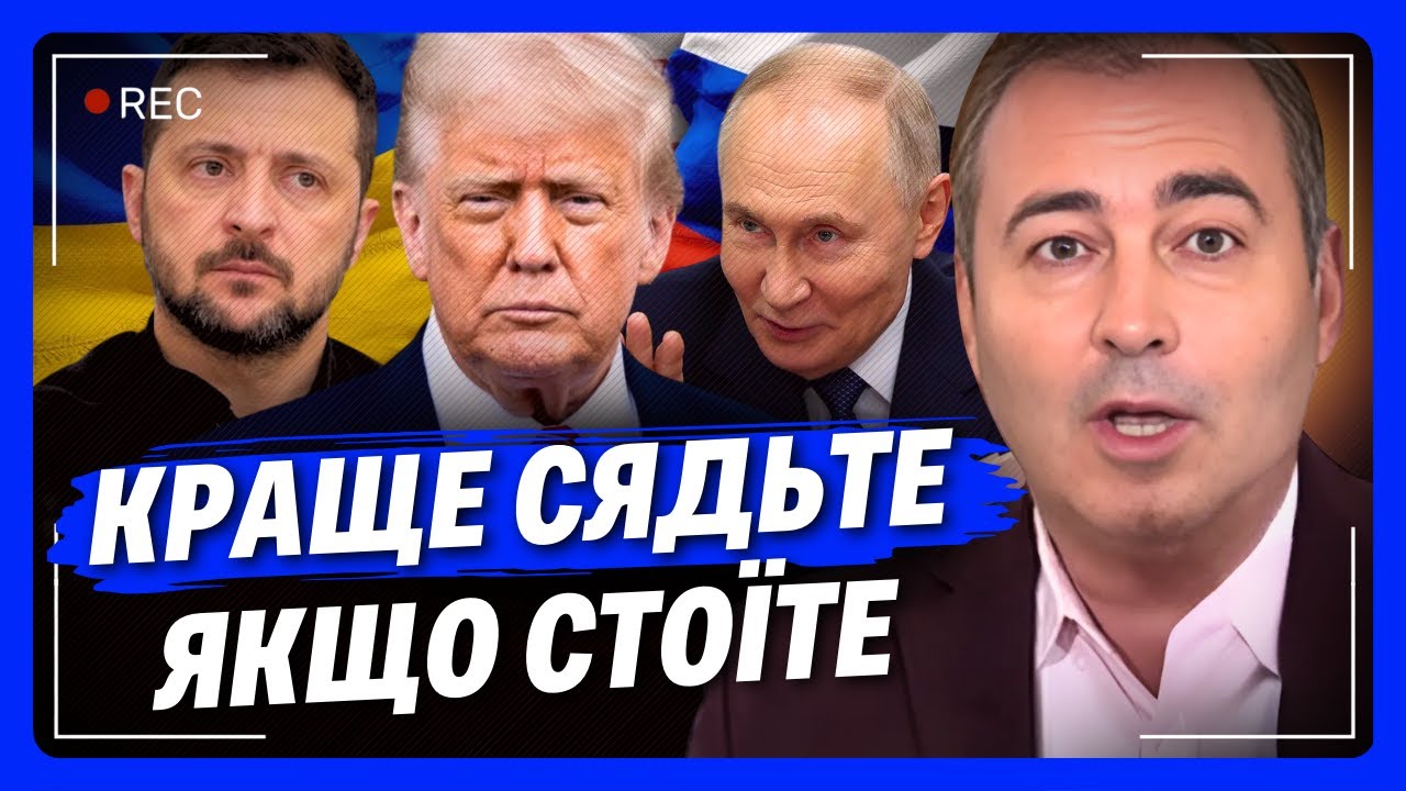 Хотіли СЕНСАЦІЮ, так ТРИМАЙТЕ! Україна, Росія та США ВПЕРШЕ проведуть переговори разом. АНОПЧЕНКО