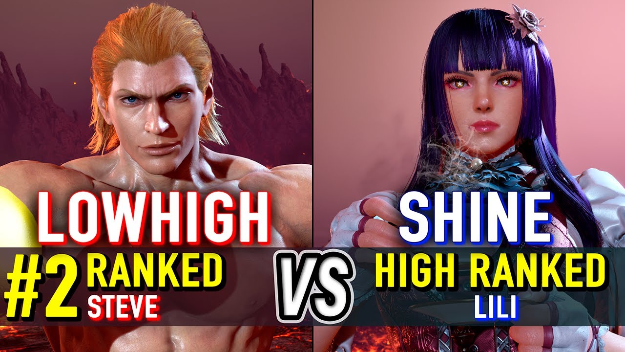 T8 🔥 LOWHIGH (#2 Ranked Steve) vs SHINE (Lili) 🔥 Tekken 8 High Level Gameplay