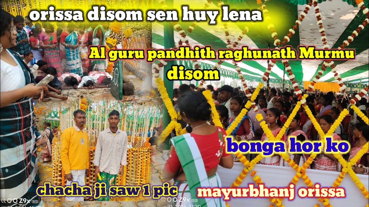 Guru hori guru nepal // sen huy lena le Orissa disom//  dahardih Orissa disom 2026