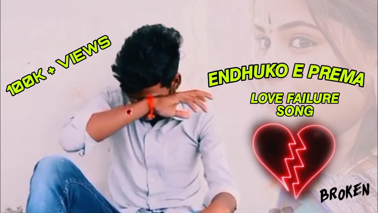 ENDHUKO E PREMA FULL SONG 💔 LOVE FAILURE SONG 